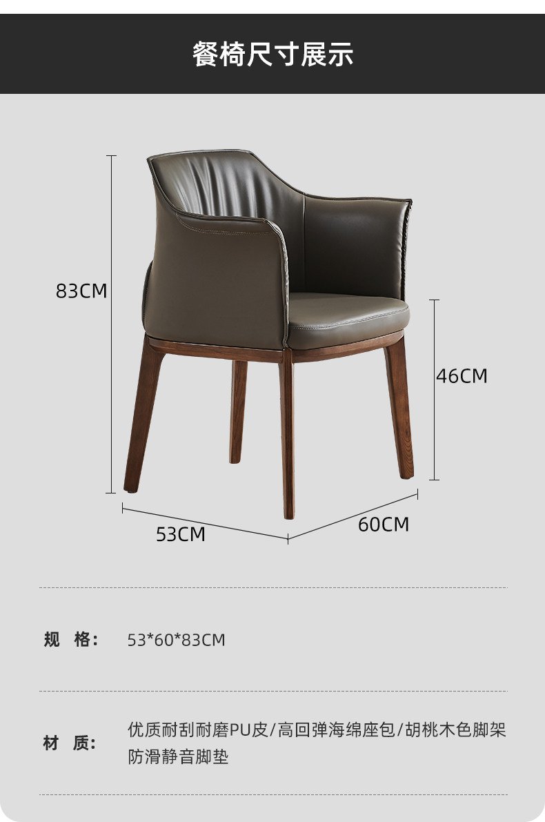 archibald dining chair wooden dining chair restaurant furniture fabric dining room chair solid wood legs chair archibald dining chair wooden dining chair restaurant furniture fabric dining room chair solid wood legs chair